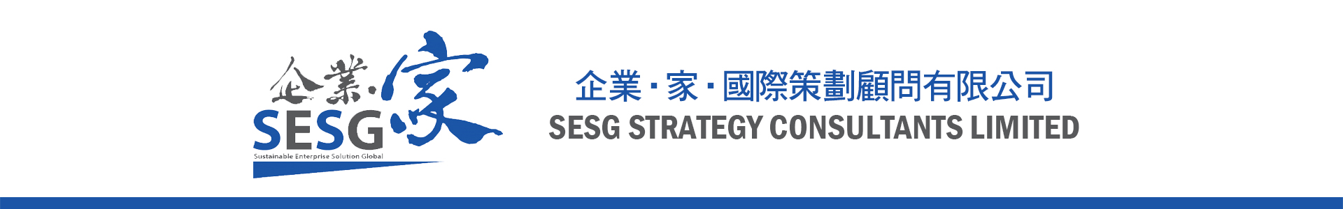 SESG Strategy Logo